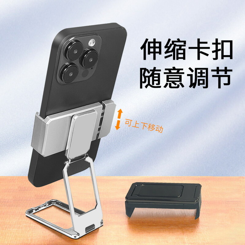 跨境背夾手機架便攜指環扣手機支架金屬桌面折疊直播背貼式支架【北歐家居生活】