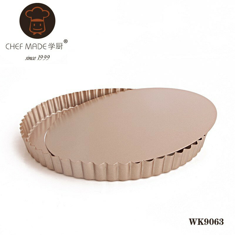 【學廚WK9063-活底派模9.5寸】菊花披薩烤盤 金色不沾模 蛋糕模烘焙模具