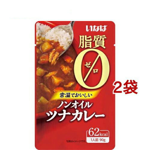 Inaba 無油鮪魚咖哩(90g*2包)[Inaba食品 咖哩速食包 鮪魚 脂質０ 常溫保存]日本必買 | 日本樂天熱銷