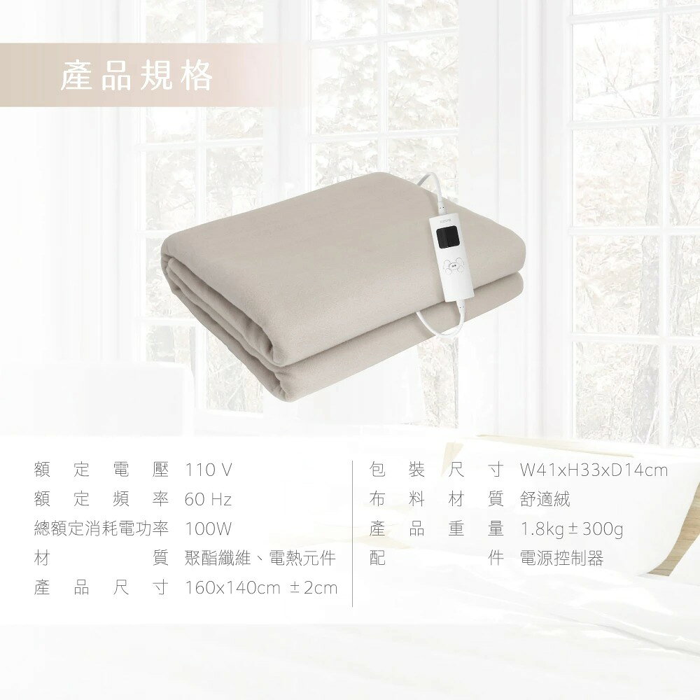 【KINYO】雙人溫控電熱毯(舒適絨) (EB)發熱墊 電毯 加熱墊 露營 六檔溫控 九段定時 定時斷電 單、雙人床皆適 8