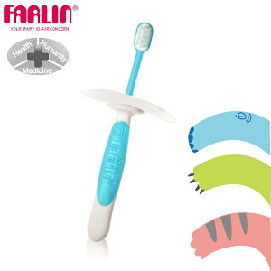 【FARLIN】兒童練習牙刷(附檔片)(三階學習牙刷)(8M+)(乳牙清潔保健)