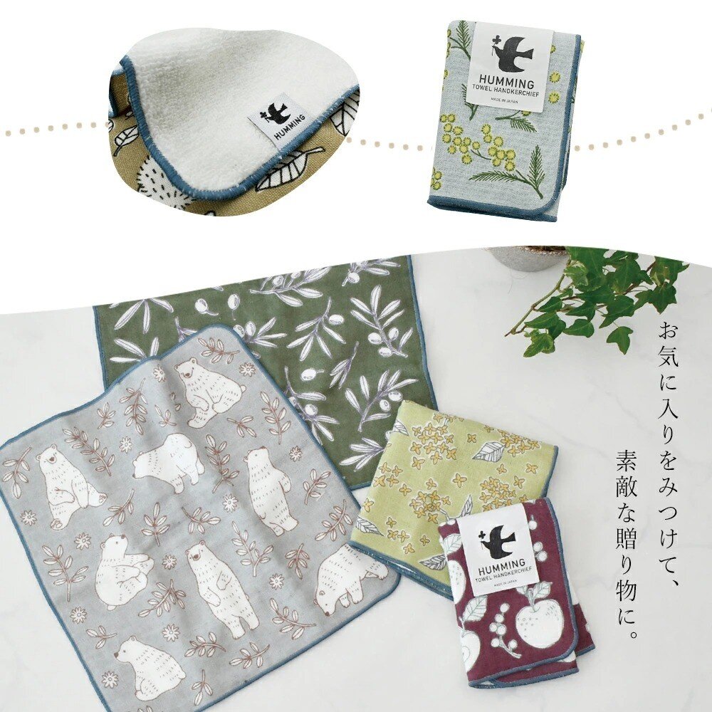 日本 純棉 手帕 HUMMING 小方巾 25CM 柔軟小方巾 手工織布 手巾 隨身手帕 女生小物 日本進口 - 日本 純棉 手帕 HUMMING 小方巾 25CM 柔軟小方巾 手工織布 手巾 隨身手帕 女生小物