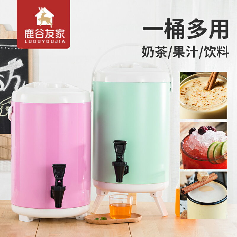 奶茶桶/豆漿桶 不鏽鋼奶茶保溫桶豆漿商用大容量10升雙層保冷開水12L奶茶店專用『XY34257』