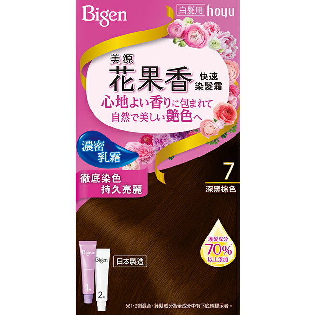 美源 花果香快速染髮霜 7深黑棕色 (40g+40g)