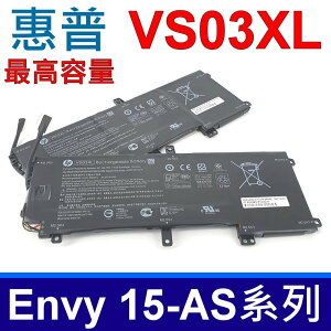惠普 HP VS03XL 原廠電池 Envy-15 HSTNN-UB6Y TPN-I125 15-AS000 系列