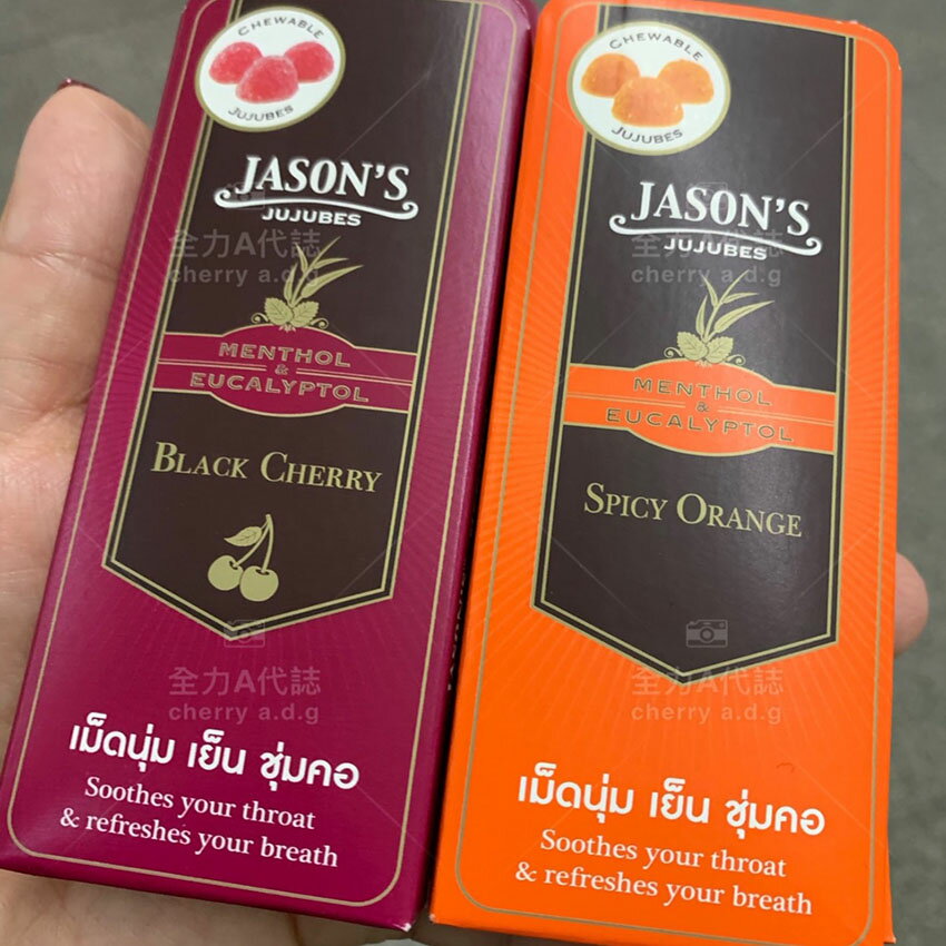 泰國Jason’s爽喉糖 10粒/盒