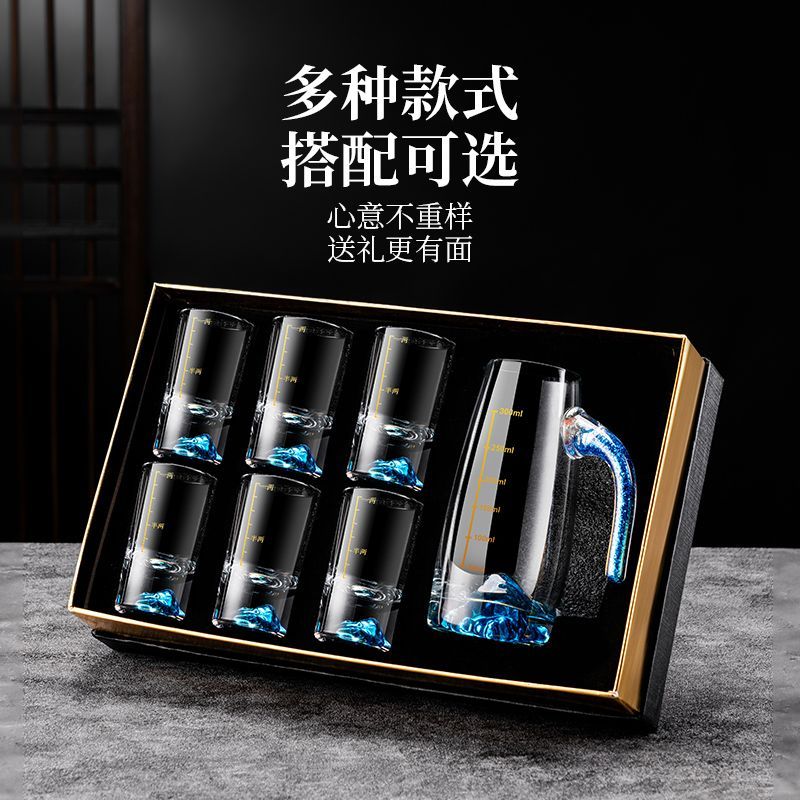 公司貨 免運 高檔描金二兩金山白酒杯帶刻度家用一兩藍山杯送禮酒具禮盒套裝 快速發貨