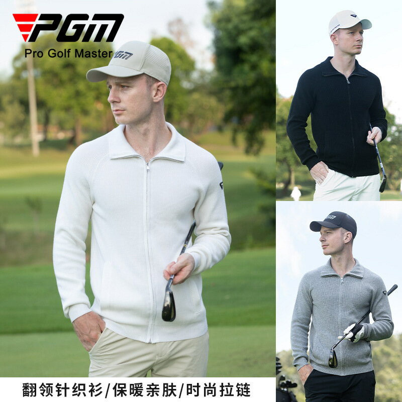 PGM 高爾夫服裝男裝毛織外套翻領針織衫秋冬季運動拉鏈外套上衣