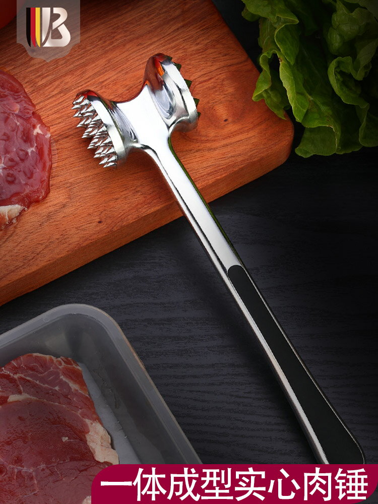 打肉錘家用廚房一體成型敲肉錘 松肉牛排嫩肉拍肉錘子