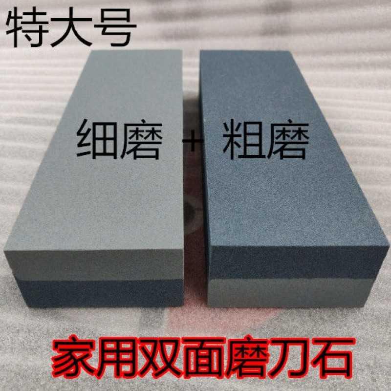1000目磨刀石家用菜刀粗磨細磨開刃商用特大號白剛玉雙面防滑磨刀