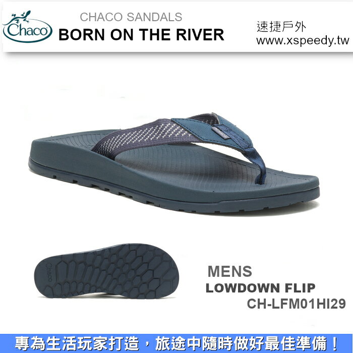 Chaco Lowdown FLIP CH LFM01HI29