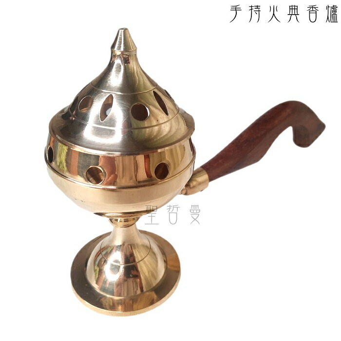 手持火典香爐 儀式釜 儀式 火典 火盆 空間淨化 聖壇用品 祭壇 許願 魔法 祈福 uD83D uDD2F聖哲曼 uD83D uDD2F