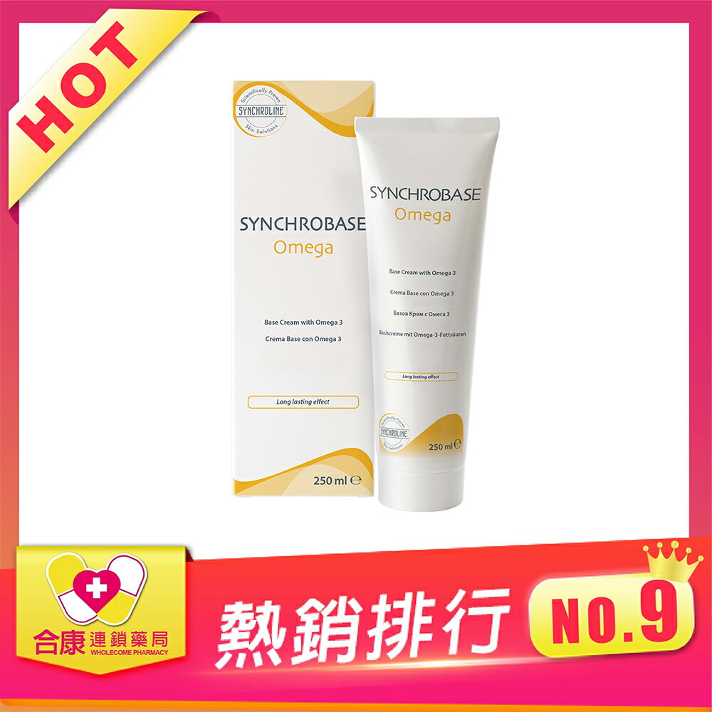 蒙娜麗莎 OMEGA異位修膚霜 100ml【合康連鎖藥局】