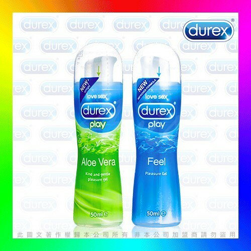 情趣用品 杜蕾斯Durex【蘆薈+特級】潤滑液