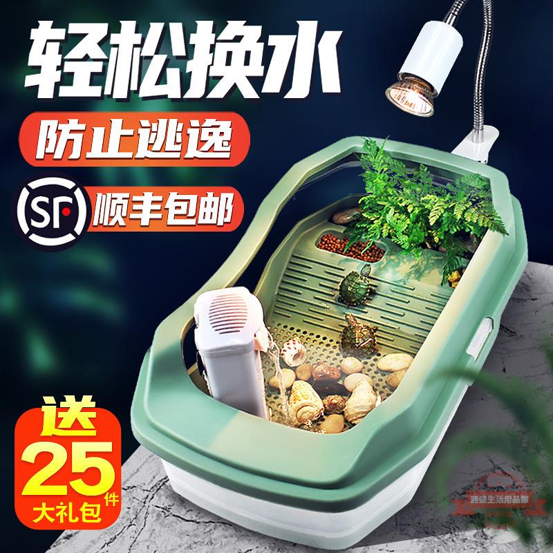 養龜箱烏龜缸家用客廳小型養烏龜專用箱龜盆生態缸小型別墅養殖