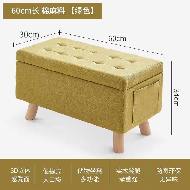 【名創良品】臺灣公司/開發票/最低價/收納箱凳子沙發換鞋凳長方形家用儲物神器椅子可坐人服裝店坐凳J-19公司貨