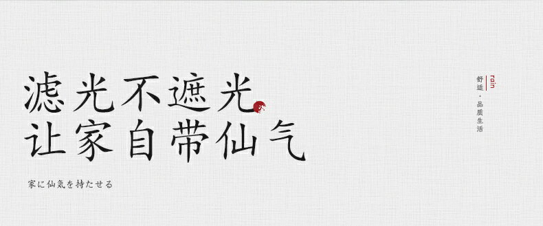 2021新款客廳窗簾紗簾陽臺透光不透人掛鉤式窗紗時尚輕奢白紗紗幔 9
