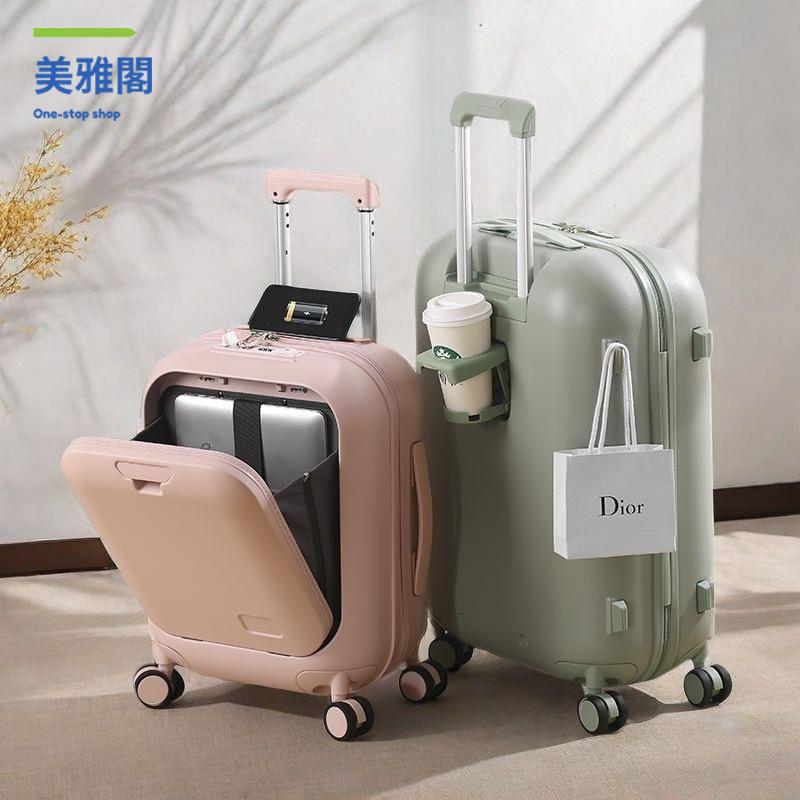 廠家直銷 行李箱 旅行箱 拉桿箱 行李拉桿箱登機密碼鎖旅行必備好物大容量輕便超多功能可坐 現貨減免 開發票sye