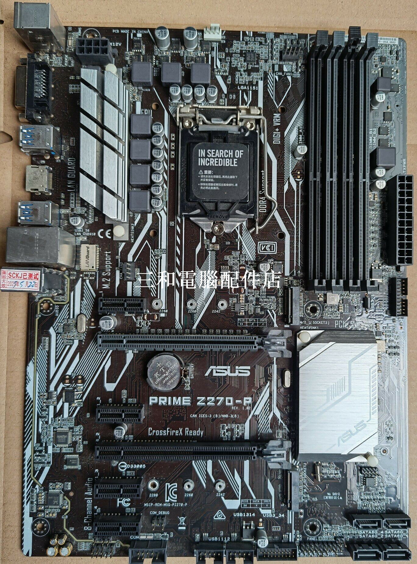 Asus Prime Z270-P 主機板 LGA 1151 支援 CrossFireX 原裝散熱器 組高性能電腦 USB 3 0 HDMI VGA LAN 介面齊全