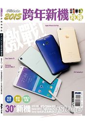 手機GOGO NO106 2015跨年新機特報