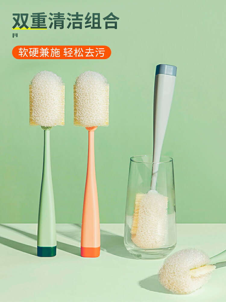 杯刷清潔杯子神器長柄洗奶瓶水杯小刷子無死角多功能清洗家用茶杯