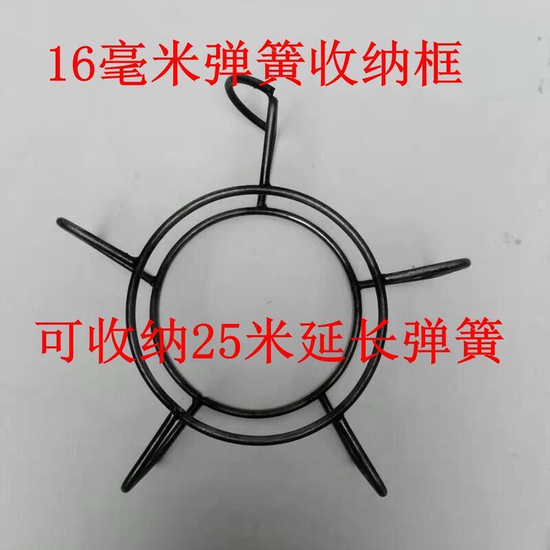 【免運】電動家用彈簧 16毫米收納筐 管道疏通器 配件彈簧 收納筐