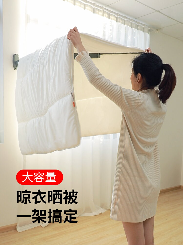 隱形掛衣桿 涼衣架家用陽臺折疊隱形壁掛式晾衣架伸縮晾衣桿神器室內小型【MJ13835】