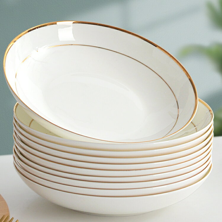 陶瓷金邊盤子骨瓷深盤加深加高菜盤家用套裝碟子餐盤2021新款餐具