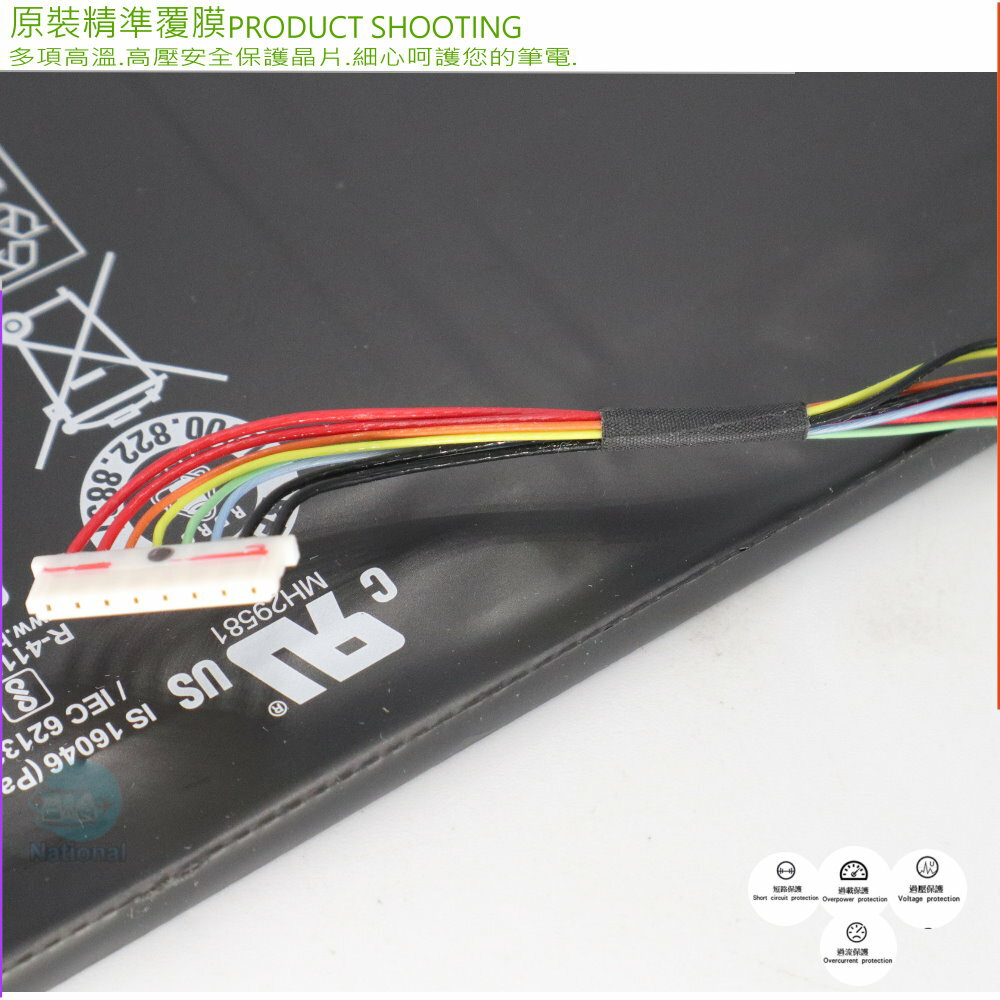 Batterie Acer AP19B8M Remplacement | Pour Swift 3, TravelMate, Aspire Vero, 11.4V 4200mAh, 3 Cellules