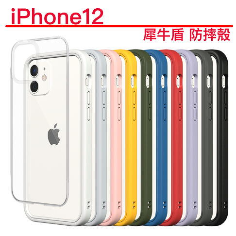 犀牛盾 Iphone12系列crashguard Nx 防摔邊框手機殼邊框殼手機套軍規防摔殼保護殼保護套防刮殼正版現貨for I12 12 Pro 12 Mini 12 犀牛盾 Iphone12系列crashguard Nx 防摔邊框手機殼邊框殼手機套軍規防摔殼保護殼保護套防刮殼正版現貨for I12 12 Pro 12 Mini 12