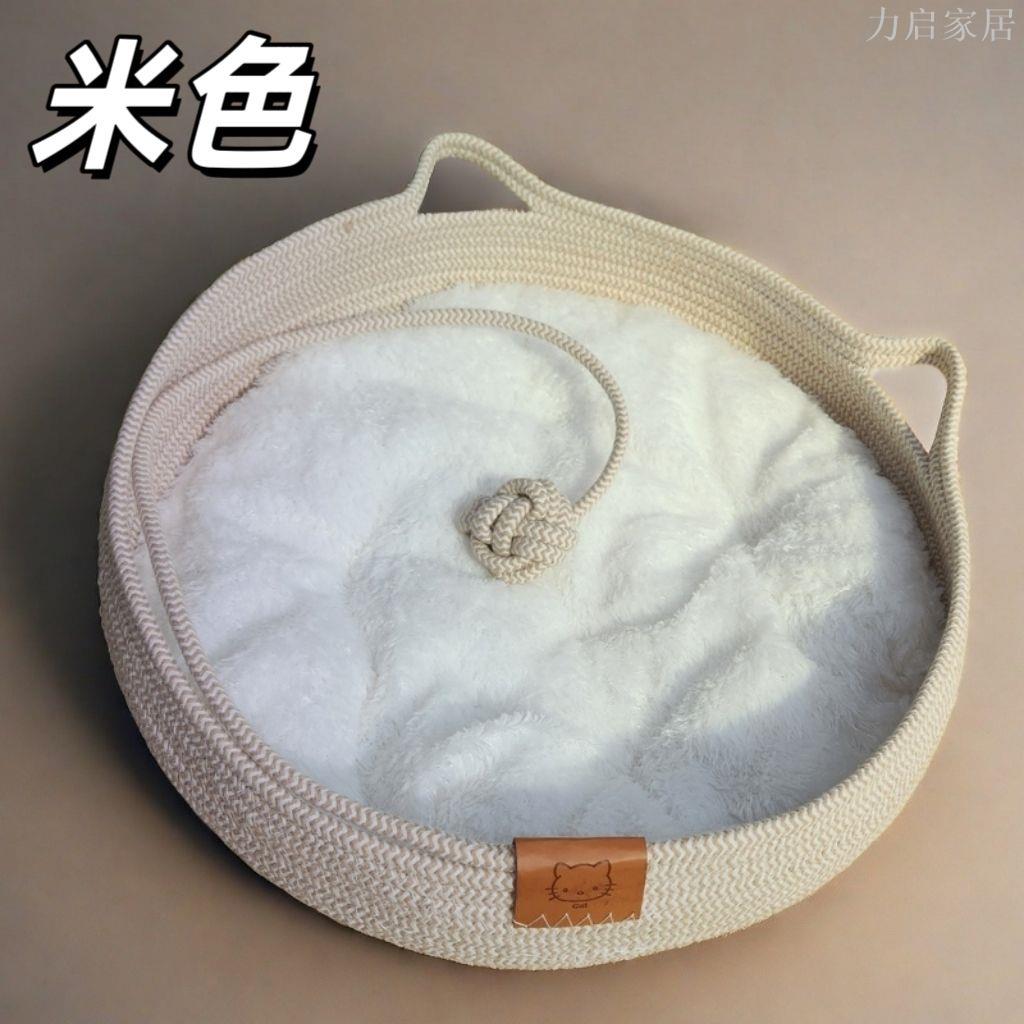貓窩四季通用藤編貓床貓抓板一體睡窩編織夏天耐磨墊子貓咪窩睡覺