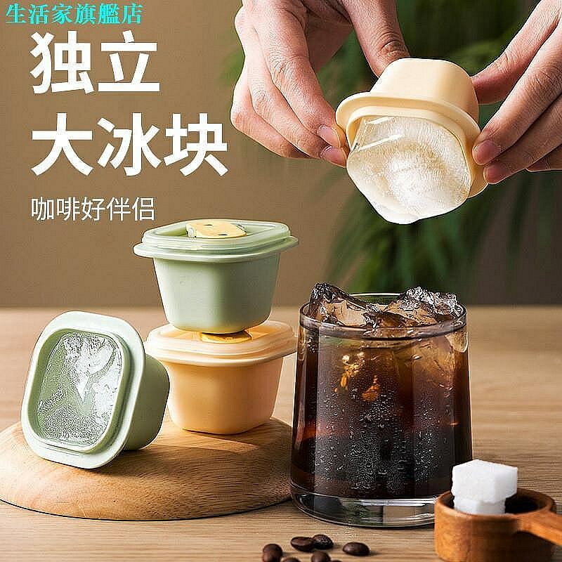 冰塊模具 3個裝冰塊模具 冰塊雪糕兩用模具 小冰格製 冰凍冰神器 獨矽膠密封 冰塊盒 冰格 矽膠冰塊 製冰 製冰器 製冰盒 大冰