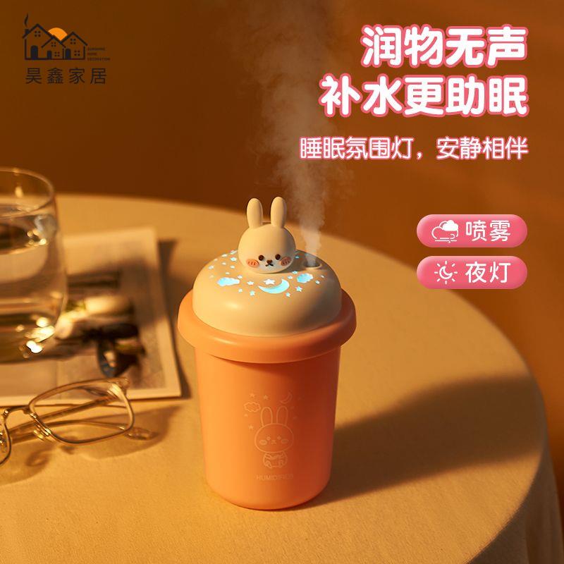 加濕器 小型加濕器 志高usb加濕器家用靜音臥室孕婦嬰兒小型便攜凈化空氣香薰噴霧免運/可開發票 工廠現貨 特惠 特價出 全館折扣 h5419