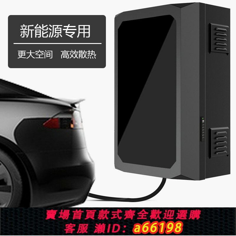 【臺灣公司 可開發票】適用於特斯拉比亞迪充電樁保護箱子理想小鵬室內外防水配電箱立柱