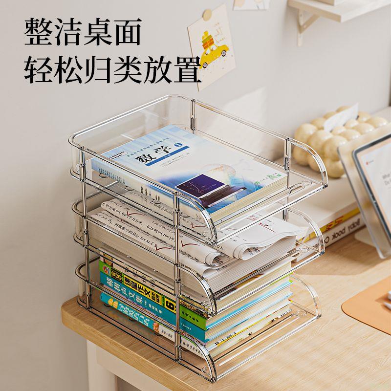 桌面書本收納架書桌置物架加厚多層亞克力宿舍臥室省空間利用神器