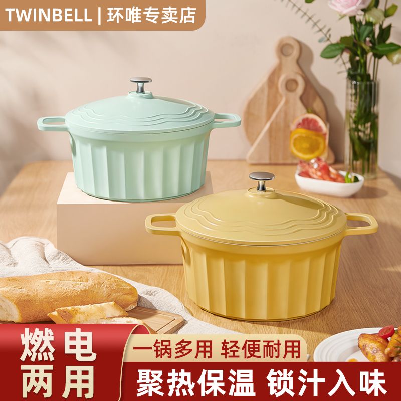 【優選百貨】Twinbell琺瑯鍋 家用養生鍋 燉湯鍋 燉鍋 砂鍋 小湯鍋 煲湯鍋 鑄鐵鍋 燉盅