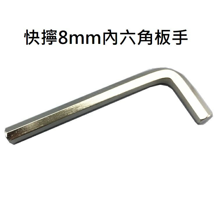台灣現貨 水冷硬管14MM快擰接頭 內六角設計 可搭配8mm板手固定 6