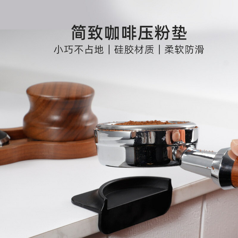 意式咖啡壓粉墊食品級矽膠墊咖啡機手柄吧臺轉角墊壓粉器布粉輔助【北歐家居生活】