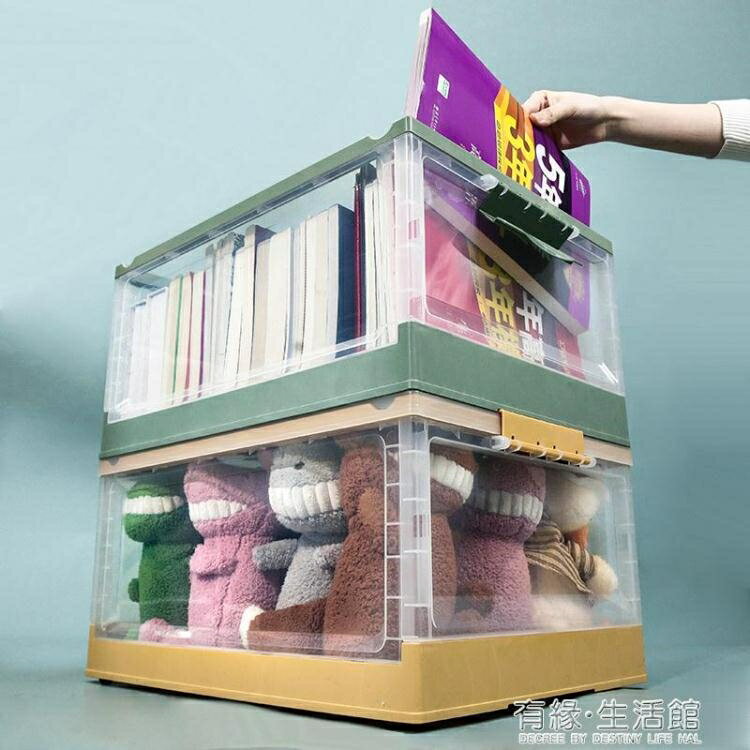 書箱帶輪透明收納箱學生教室家用放書本裝書籍的整理盒神器可摺疊 全館免運