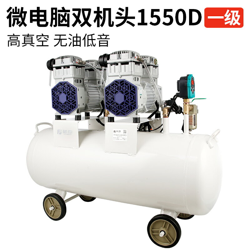 {可打統編 最低價}藤原無油真空泵抽氣工業用cnc吸盤專用泵保壓實驗室抽真空負壓泵 0