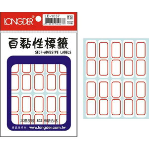 龍德 LD-1034 紅框 自黏標籤 自粘標籤 (490張/包)