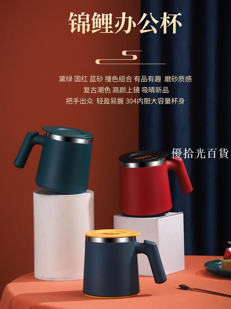 【全球優品匯】不銹鋼馬克杯辦公室水杯茶杯創意咖啡杯個性潮流杯子早餐杯帶蓋勺