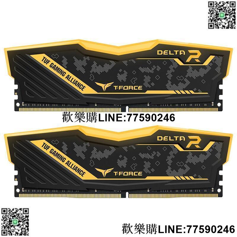 【歡樂購】十銓 DELTA TUF Gaming Alliance RGB DDR4 3200 雙通道 16GB/32G
