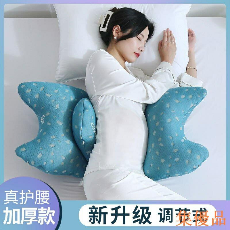 多功能 孕婦枕頭 護腰 側睡 枕側 臥靠 枕睡 墊孕期 u型枕 託腹 睡覺神器 抱枕