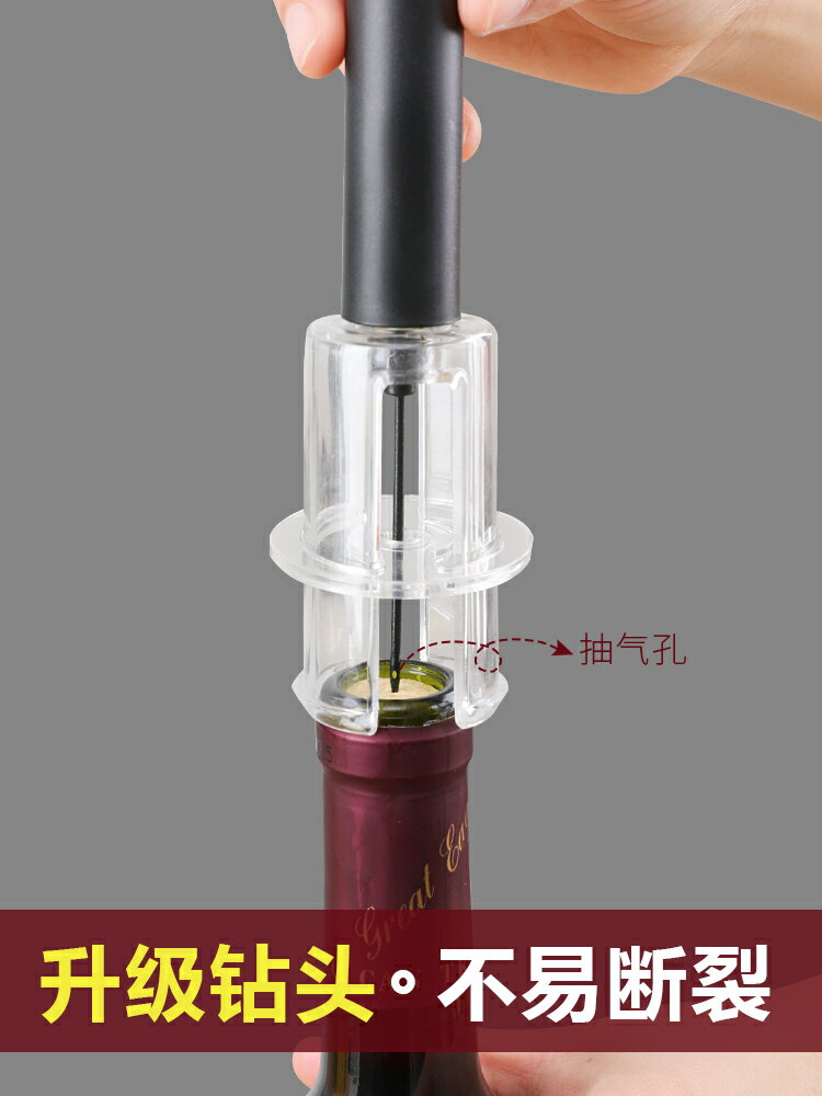 創意氣壓式紅酒開瓶器手動便攜家用葡萄酒開酒器起酒器啟瓶器起子