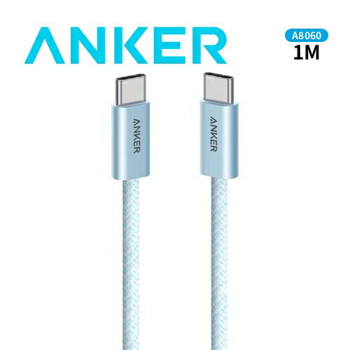 Anker A8060 240W Type-C 耐髒充電線-1m 藍