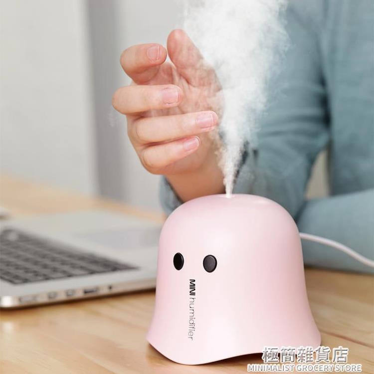 加濕器噴霧機卡通式外觀空氣加濕臺式家用水過濾防乾燥