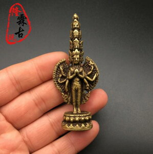實心銅千手觀音小擺件 黃銅佛教迷你袖珍銅佛像銅雕件小銅件古玩