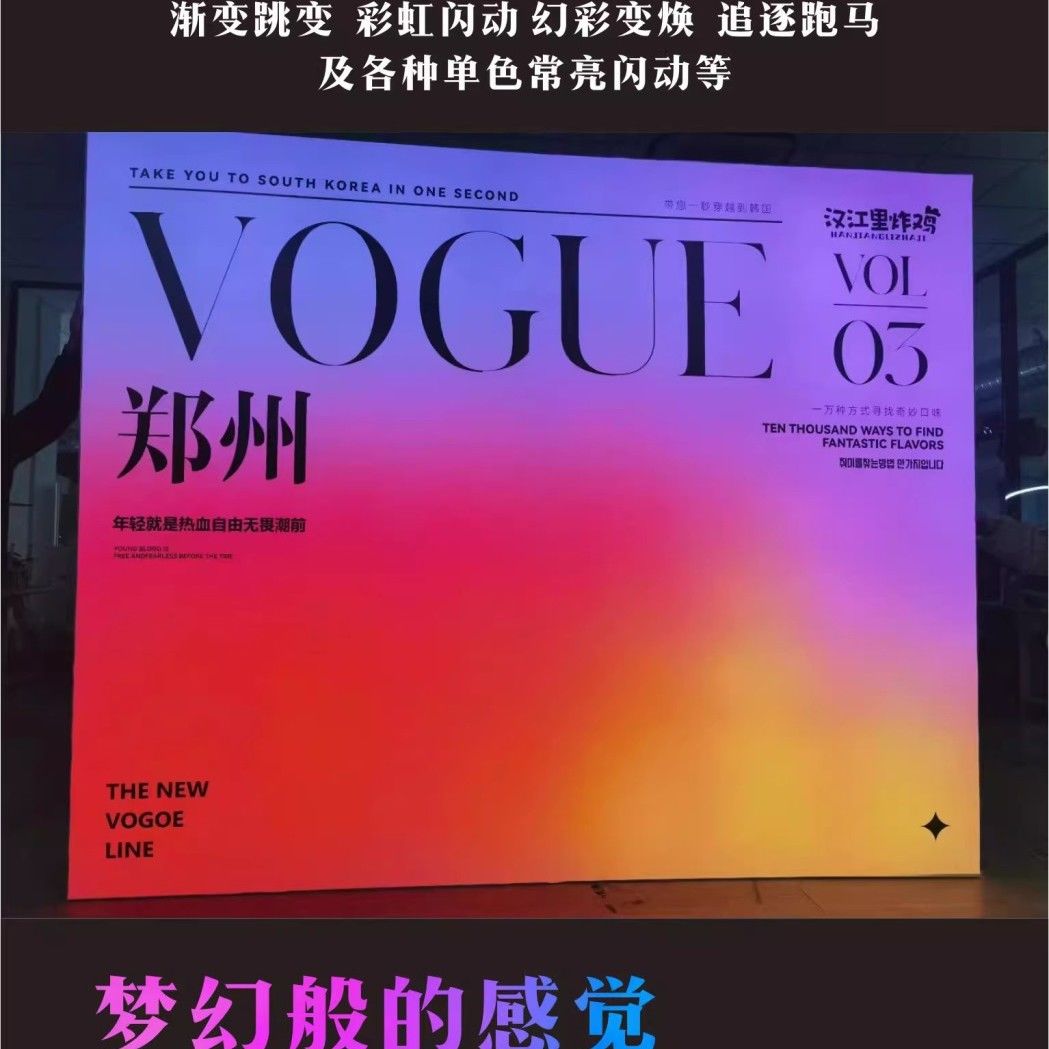 免運 快速出貨 廣告牌 展架 落地式展架 戶外展架 立式展架燈箱廣告牌led發光海報展示牌 可定製 動感燈箱可程式設計幻彩燈箱漸變色燈箱軟膜炫彩百變顏色幻彩區塊燈箱