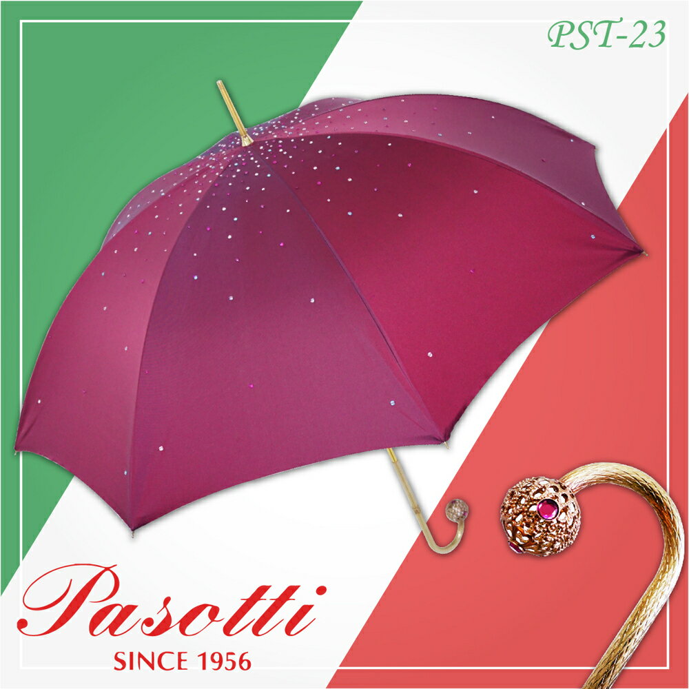 【PASOTTI】義大利精品手工傘 PST-23 時尚穿搭高品質 限量生產 極致工藝 收藏 雨傘 經典傘